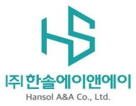 [(주)한솔에이앤에이] 경영지원 경력 및 신입사원 채용 공고 - 사람인