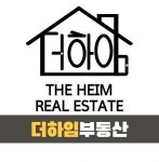 [더하임부동산공인중개사사무소] 부동산 소속공인중개사 중개보조원 채용(초보가능) 신입/경력 - 사람인