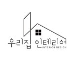 우리집인테리어 2025년 기업정보 | 직원수, 근무환경, 복리후생 등 - 사람인 우리집인테리어 2025년 기업정보 | 직원수, 매출액, 복리후생 등... 
