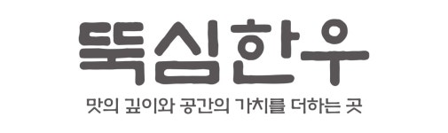 (주)뚝심 2024년 재무정보 | 매출액 177억 4,343만원 영업이익, 자본금... (주)뚝심 2024년 재무정보 | 매출액  177억 4,343만원 영업이익... 