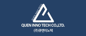 주식회사큐엔이노텍 직무리포트 | 2025년 합격전략, 역량체크, 멘토링 등 - 사람인