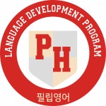 [필립영어학원] 양정에 위치한 영어전문학원에서 [정규직] 선생님 모십니다 - 사람인
