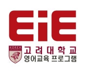 [이아이이(EIE)고려대학교국제원] 어학원 온라인 점수 & 단어 채점 관리 선생님(D-58) - 사람인