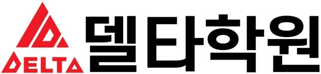 델타학원 채용 | 2025년 진행 중인 공고 - 사람인 델타학원 채용 | 2025년 진행 중인 공고  - 사람인