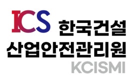 [주식회사 한국건설산업안전관리원] 자율안전검사기관) 비파괴검사 경력자를 모집합니다. - 사람인
