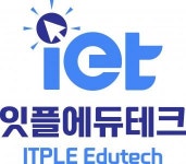 [(주)잇플] [동대문구/장안동] 초중고 영어선생님 채용 공고 - 사람인
