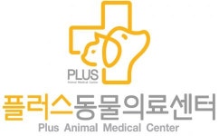 [플러스동물의료센터] 2024년 플러스동물의료센터 수의테크니션 모집(신입) - 사람인