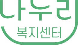 [나누리복지센터] 재가장기요양기관(방문요양) 사회복지사 채용 - 사람인