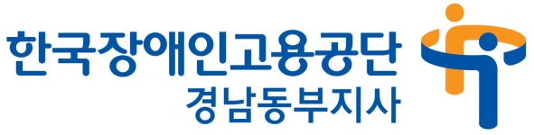 한국장애인고용공단 경남동부지사 채용 | 2025년 진행 중인 공고 - 사람인 한국장애인고용공단 경남동부지사 채용 | 2025년 진행 중인 공고... 