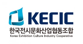 [한국전시문화산업협동조합] 한국전시문화산업협동조합 경영지원팀 경력사원 채용(정규직) - 사람인