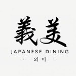 [의미 부천힐스테이트점] 부천 중동 다이닝 이자카야에서 과장급 이상의 쉐프님 모십니다 - 사람인