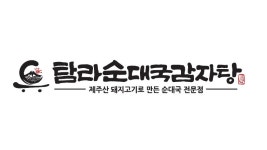 탐라순대국감자탕 광화문점 2024년 재무정보 | 영업이익, 자본금, 공시정보 등 - 사람인