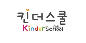 (주)킨더스쿨 채용 | 2025년 진행 중인 공고 - 사람인 (주)킨더스쿨 채용 | 2025년 진행 중인 공고  - 사람인