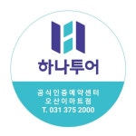 (주)하나관광여행사 2015년 재무정보 | 매출액 2억 1,895만원 영업이익... (주)하나관광여행사 2015년 재무정보 | 매출액  2억 1,895만원... 