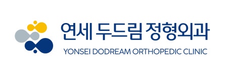 강일연세두드림정형외과의원 채용 | 2025년 진행 중인 공고 - 사람인 강일연세두드림정형외과의원 채용 | 2025년 진행 중인 공고  - 사람인