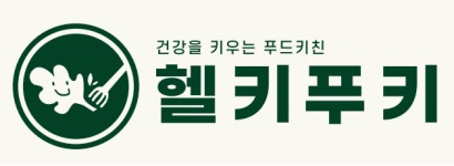(주)헬키푸키 2025년 기업정보 | 직원수, 근무환경, 복리후생 등 - 사람인 (주)헬키푸키 2025년 기업정보 | 직원수, 매출액, 복리후생 등 - 사람인