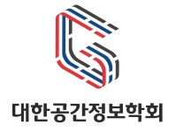 [(사)대한공간정보학회] (사)대한공간정보학회 (사무보조 계약직 1년 채용 / 유연근무제) - 사람인