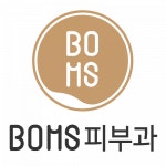 [봄스피부과의원] 맑은참피부과 코디네이터를 모집합니다.(사진첨부해주세요) - 사람인