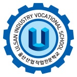 울산산업직업전문학교 2022년 재무정보 | 매출액 8억 127만원 영업이익, 자본금, 공시정보 등 - 사람인 울산산업직업전문학교 2022년... 