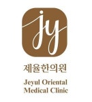 [제율한의원 구로] 광덕안정한의원 구로디지털점 외래치료실 정직원 모집합니다 - 사람인