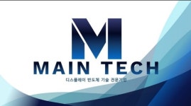 메인시스템 2025년 기업정보 | 직원수, 근무환경, 복리후생 등 - 사람인 메인시스템 2025년 기업정보 | 직원수, 매출액, 복리후생 등 - 사람인
