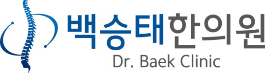 [생명마루한의원] 생명마루한의원 평촌점 [주5일] 직원 한분 모십니다. - 사람인