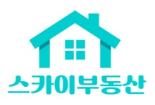 [스카이공인중개사사무소] 신길동 스카이부동산 직원 모집 - 사람인