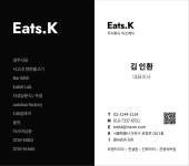 (주)이츠케이 채용 | 2025년 진행 중인 공고 - 사람인 (주)이츠케이 채용 | 2025년 진행 중인 공고  - 사람인