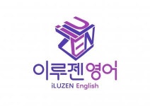 [이루젠영어학원] 영어 강사 - 사람인