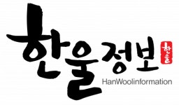 [(주)한울정보] 네트워크 및 보안 엔니지어 기술자 모집공고(상주포함) - 사람인
