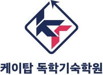 수만휘기숙학원본원 2025년 기업정보 | 직원수, 근무환경, 복리후생... 사람인 수만휘기숙학원본원 2025년 기업정보 | 직원수, 매출액... 