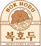 [복드림 주식회사] F&B 프랜차이즈(복호두) 마케팅 경력자 - 사람인