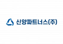 [신양파트너스(주)] 환경컨설팅 /폐기물 인허가전문 경력자 모집 합니다 - 사람인