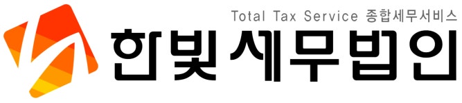 한빛세무법인잠실지점 채용 | 2025년 진행 중인 공고 - 사람인 한빛세무법인잠실지점 채용 | 2025년 진행 중인 공고  - 사람인