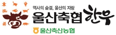 울산축산업협동조합 기업리뷰 | 2명이 참여한 통계 & 리뷰 - 사람인 울산축산업협동조합 기업리뷰 | 2명이 참여한 통계 & 리뷰