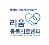 [리움동물의료센터] [24시 송파 리움동물의료센터] 주간 테크니션 3차 모집 - 사람인