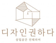 [디자인권하다] 리바트집테리어(인테리어) 영업 담당자 모집합니다 - 사람인