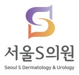 서울에스의원 2025년 기업정보 | 직원수, 근무환경, 복리후생 등 - 사람인 서울에스의원 2025년 기업정보 | 직원수, 매출액, 복리후생 등 - 사람인