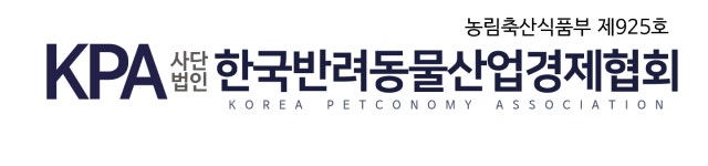 사단법인한국반려동물산업경제협회 2025년 기업정보 | 직원수, 근무환경, 복리후생 등 - 사람인 사단법인한국반려동물산업경제협회 2025년... 