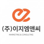 [(주)이지엠앤씨] [충주] 기업 협약 오프라인 영업자 구인 공고 - 사람인