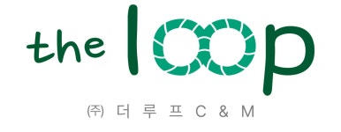 주식회사더루프씨앤엠 직무리포트 | 2025년 합격전략, 역량체크, 멘토링 등 - 사람인