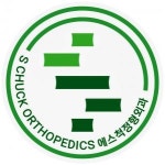 [에스척정형외과의원] 대구 진천동 에스척 정형외과 방사선사 구인합니다 - 사람인