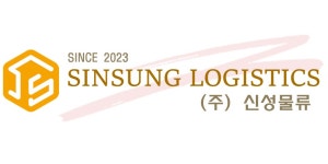 주식회사신성물류 2025년 기업정보 | 직원수, 근무환경, 복리후생 등 - 사람인 주식회사신성물류 2025년 기업정보 | 직원수, 매출액, 복리후생... 