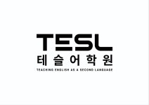 [테슬어학원] 초.중등 영어전문 강사 모집 - 사람인