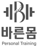 바른몸퍼스널트레이닝 직무리포트 | 2025년 합격전략, 역량체크, 멘토링 등 - 사람인