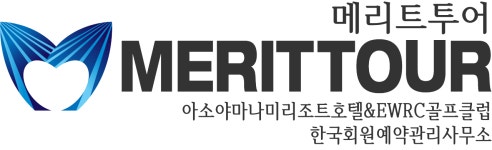 (주)메리트투어 연봉정보 | 평균연봉, 직급별 연봉 등 - 사람인