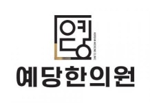 [예당한의원] 대구 북구 읍내동(칠곡) 한의원에서 간호조무사 구인합니다. - 사람인