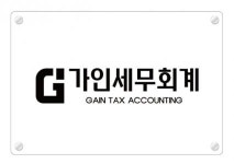 [가인세무회계] [가인세무회계] 신입&경력 직원 채용합니다 - 사람인