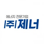 [주식회사 제너] 전기업무 담당 엔지니어 정규직(팀원급)채용(채용시 마감) - 사람인