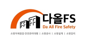 다올FS 2025년 기업정보 | 직원수, 근무환경, 복리후생 등 - 사람인 다올FS 2025년 기업정보 | 직원수, 매출액, 복리후생 등 - 사람인